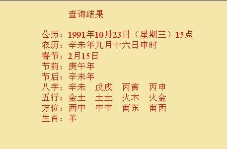 以上两个关键词涵盖了您提供的内容主题 第6页