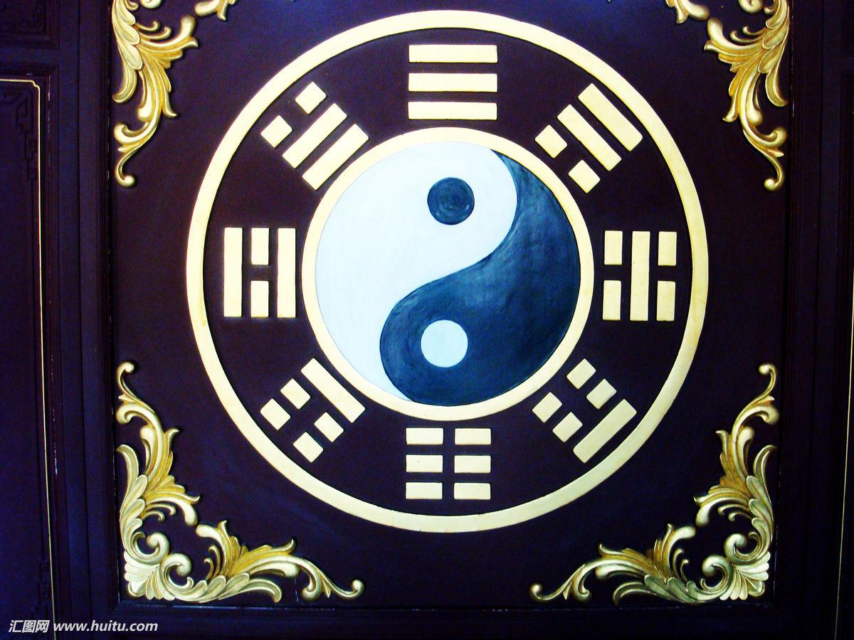 生辰八字偏财运势深度解析
