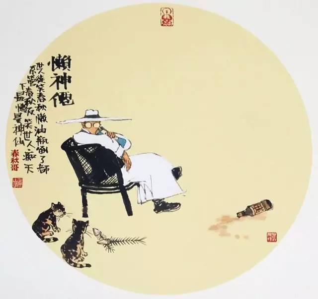解读生肖智慧与迷惘，糊涂一时的生肖含义