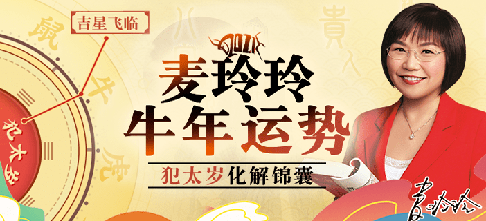 香港生肖运势解析，探寻机遇与挑战的2021年运势展望