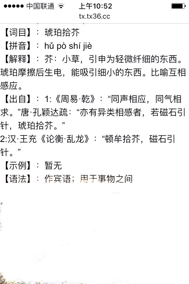 十二生肖猜谜乐，揭秘谜底与答案
