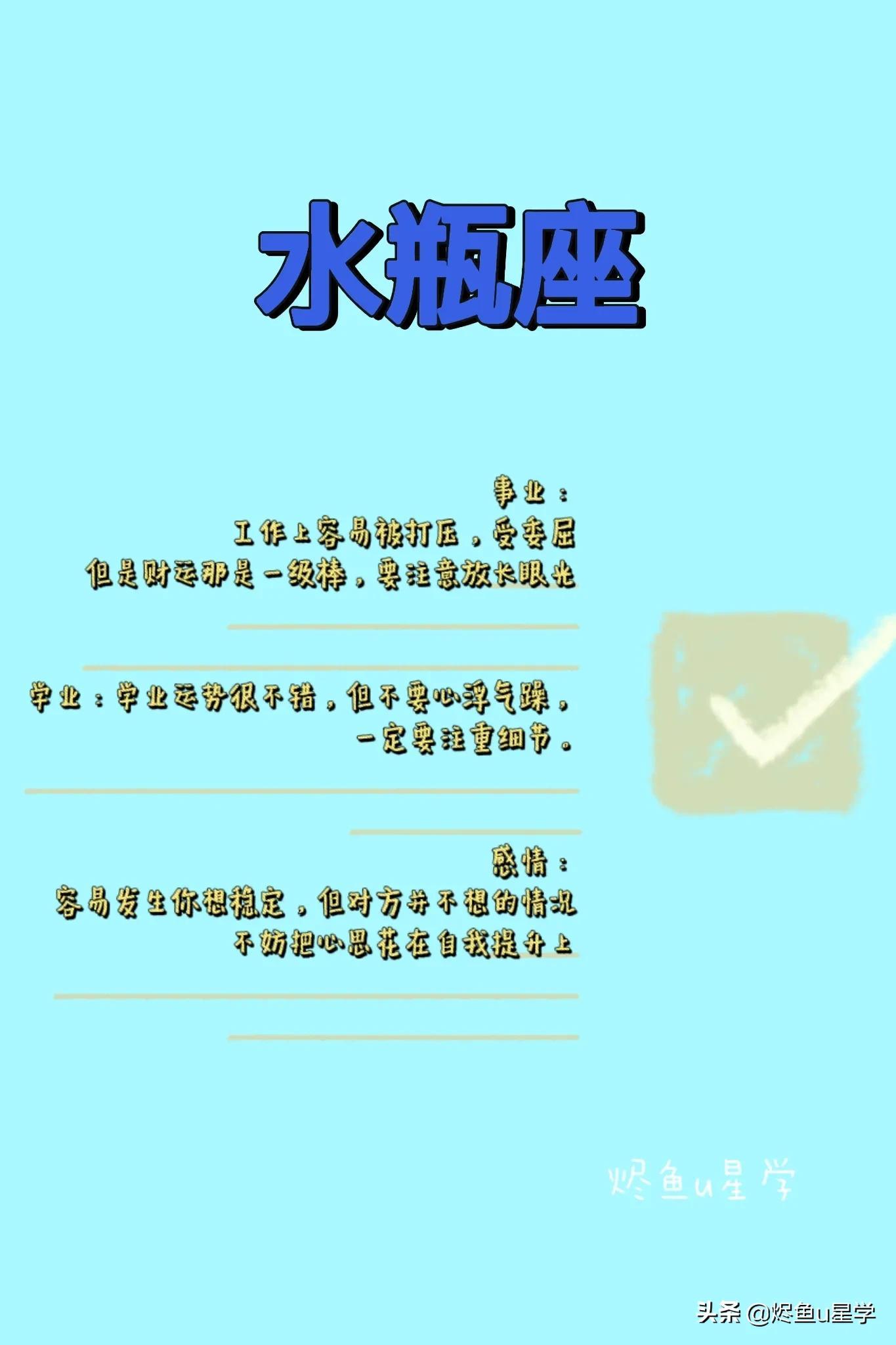 明日喜乐生肖运势展望，生肖运势展望与喜乐预测