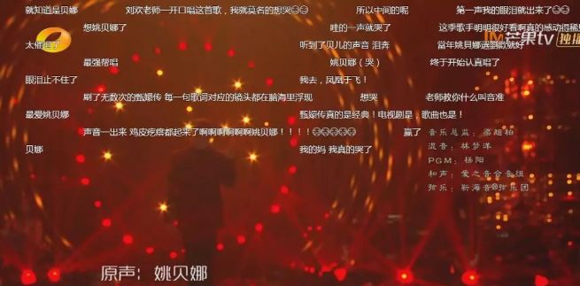 姚贝娜生辰八字揭秘，音乐之路星光闪耀