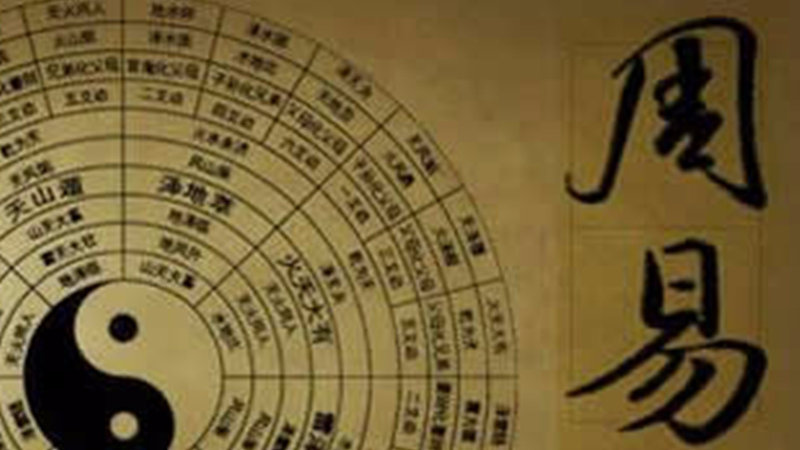 生辰八字取名探究，命名智慧探寻中华文化之源