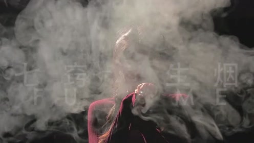 七窍生烟与神秘生肖传奇，揭秘七窍生烟背后的生肖秘密