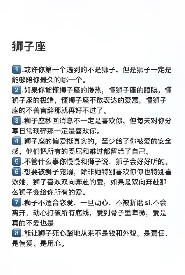 深度解析星座性格与多维面貌，星座如何揭示人的性格面貌？