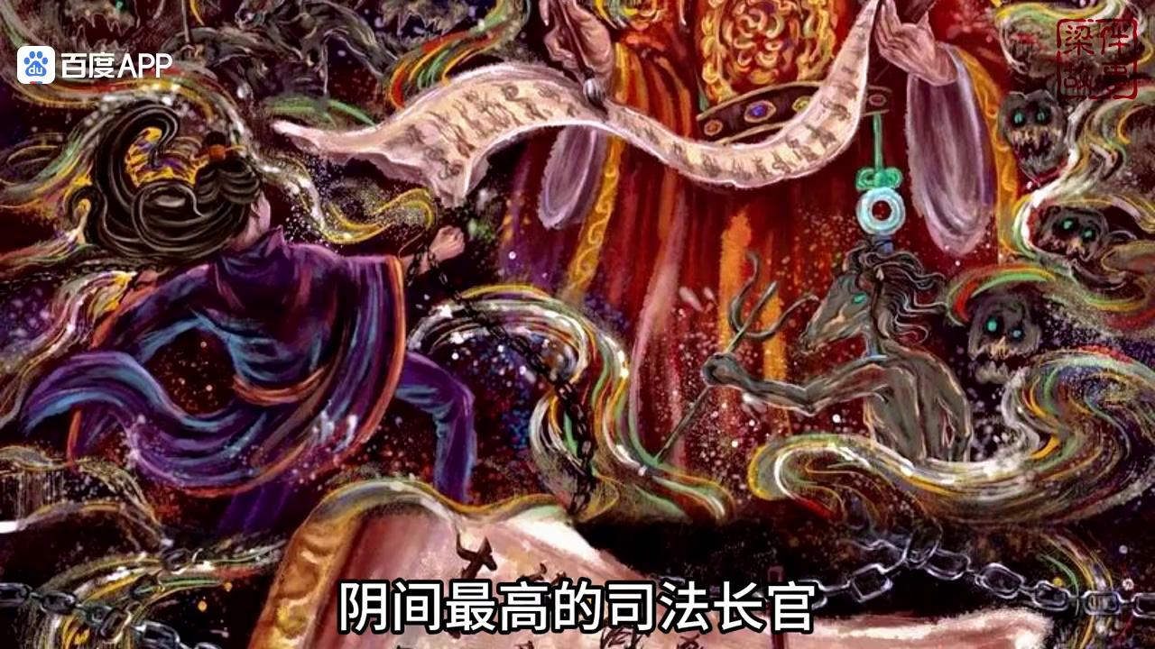 判官与星座的神秘交汇，揭秘判官对应星座之谜