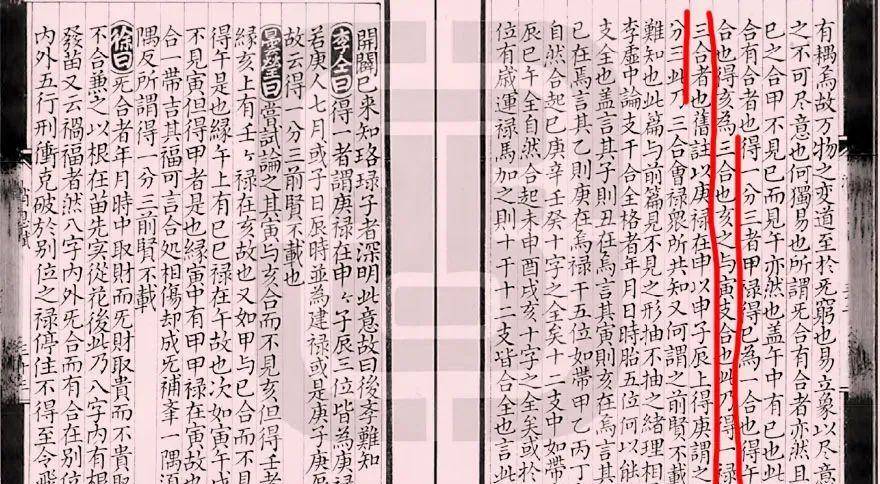 探寻古代文学巨匠韩愈的生辰奥秘，韩愈生辰八字解析