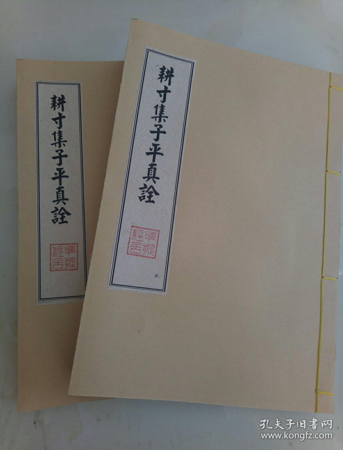 生辰八字与书籍的奥秘探秘，生辰八字与书籍的交织之谜