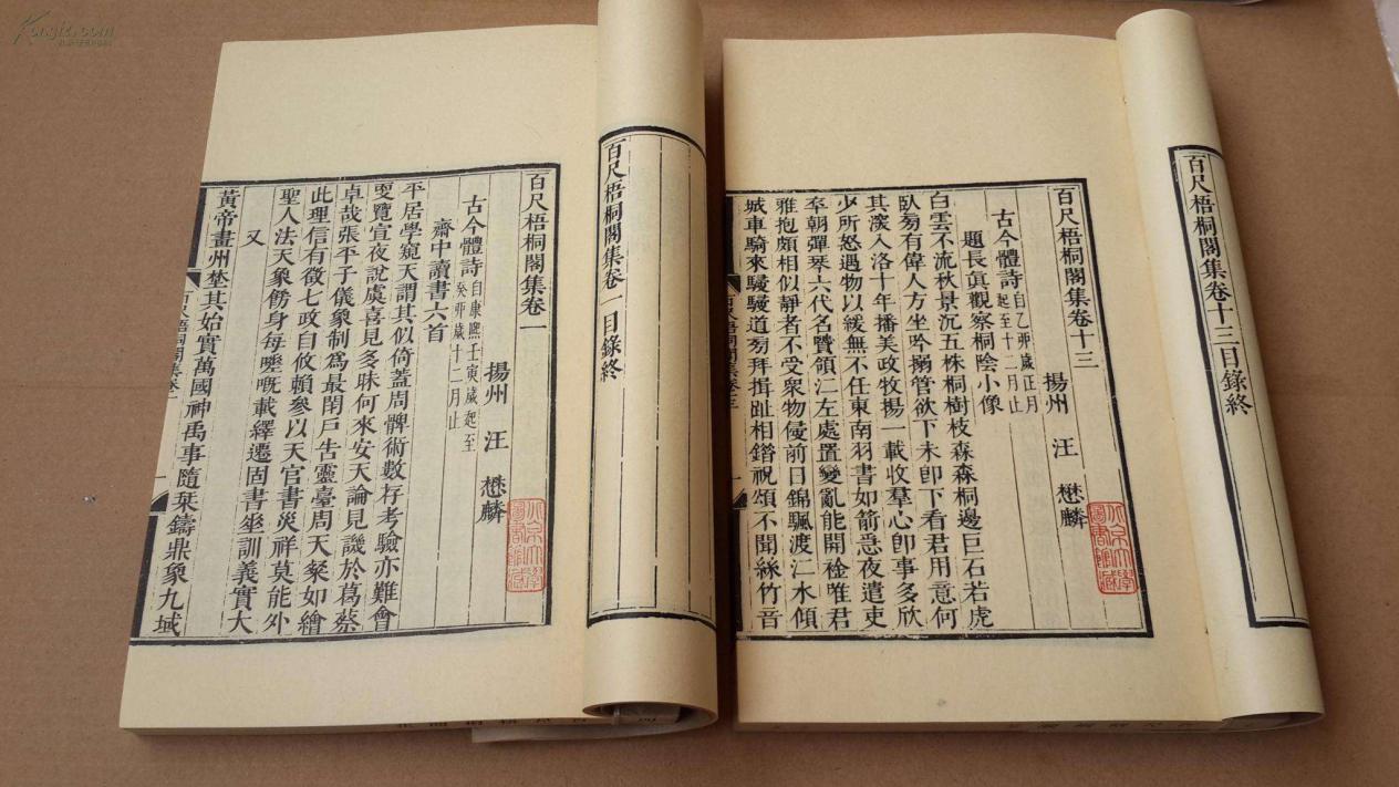 生辰八字揭秘，探寻人生缘分与命运共鸣的奥秘，俩人的命运交汇点。
