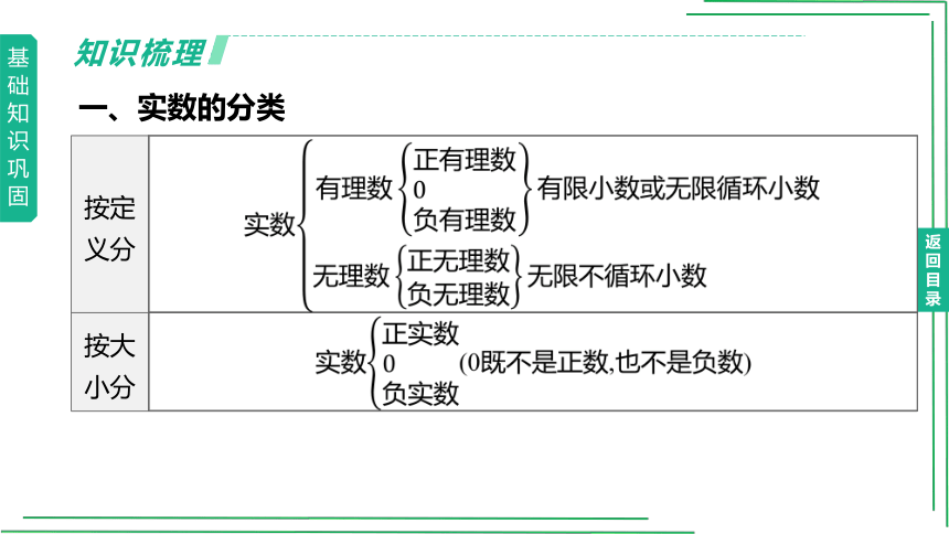 董仲舒生辰八字及其思想深度探究