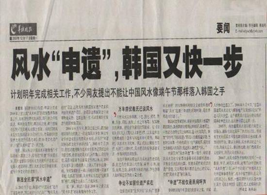 生辰八字在中国文化中的影响力及其现代应用探讨，生辰八字的真实效用与影响