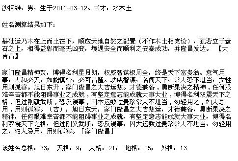 生辰八字解读桃花运奥秘，揭秘你的情感运势与缘分缘分！