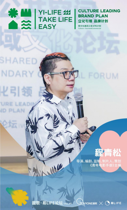 盛青松生辰八字揭秘与人生轨迹探索