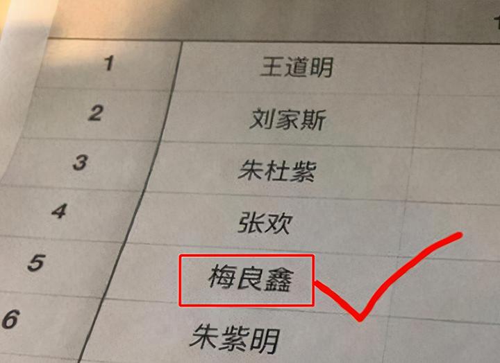 生辰八字的声音，命运之韵律探寻