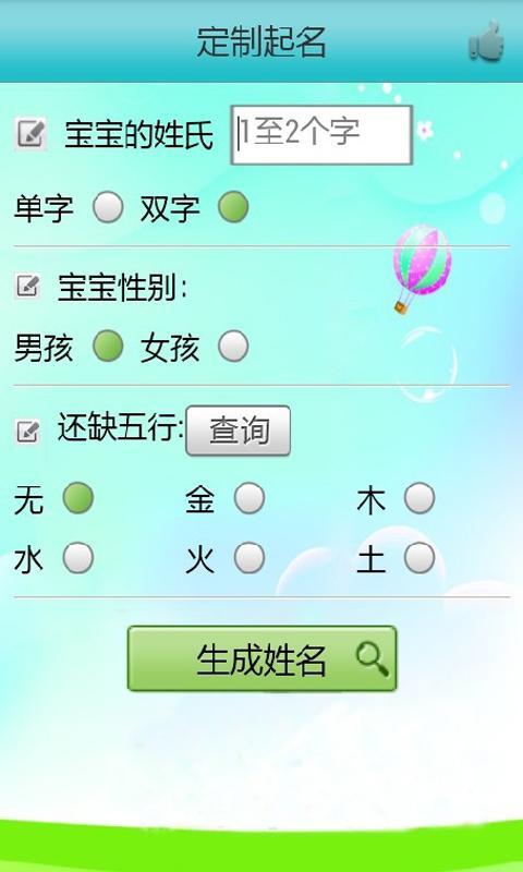 生肖运势揭秘，洞悉命运轮转的奥秘