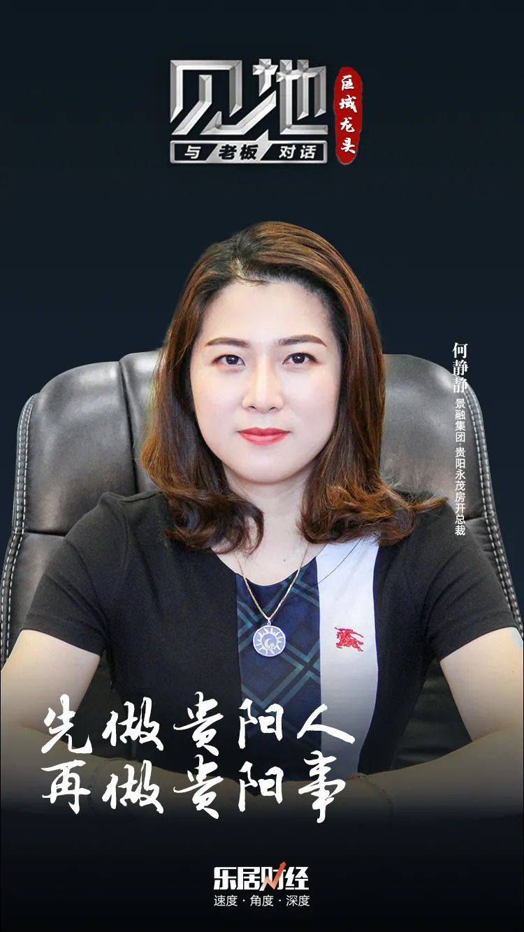 何静竹生辰八字与命运深度解析