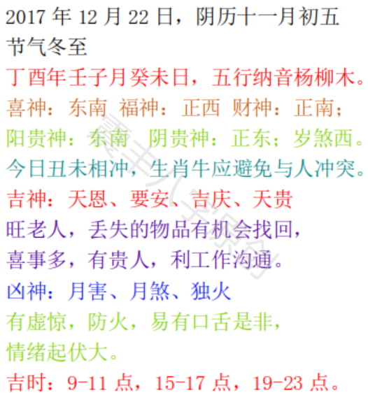 2021生肖运势详解与感情运势展望