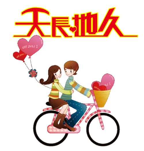 天长地久与生肖的神秘关联，哪个生肖代表天长地久？