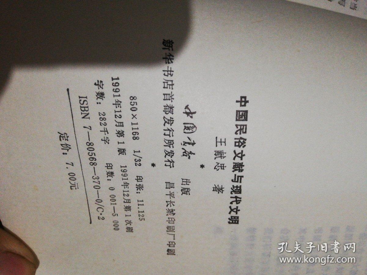 入伙生辰八字，古老习俗与现代生活的交融探究