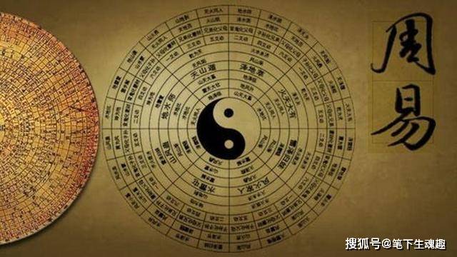 探寻古老智慧，生辰八字算卦的奥秘