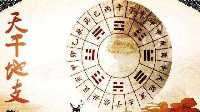 生辰八字禁忌与中国传统命理文化的深层探究