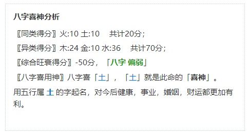 宝宝生辰八字查询，揭秘命运密码，为人生护航起点