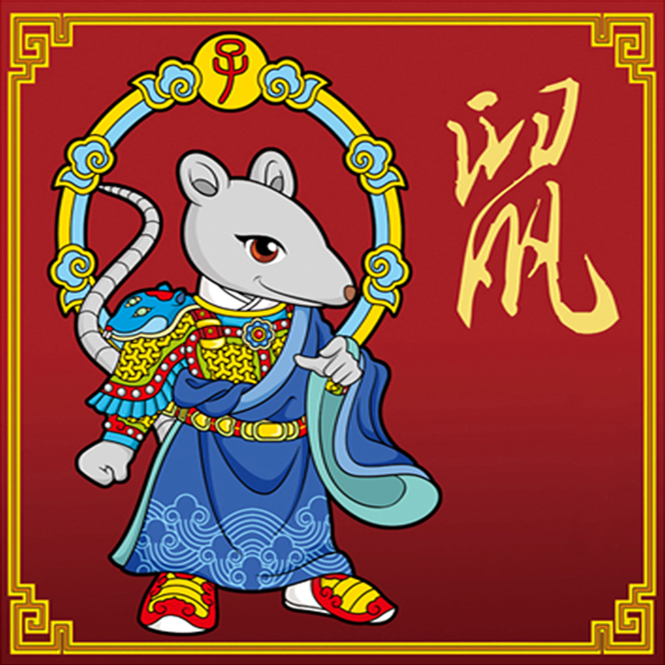 属鼠生辰八字与命运解析，揭秘属鼠人的八字奥秘