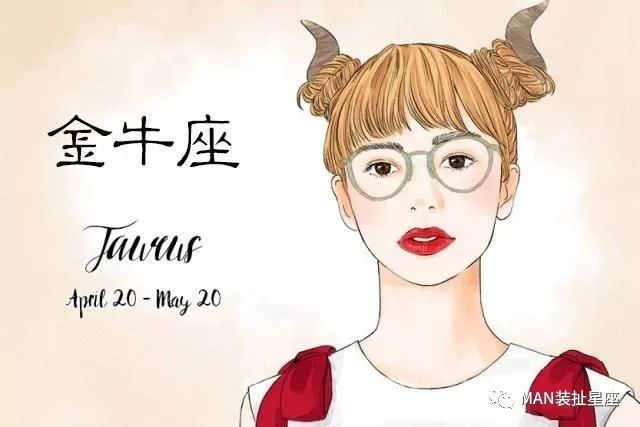 丑衣服背后的星座秘密，十二星座与丑衣服的关联