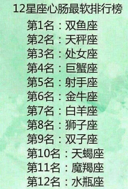 星座男之爱找事儿的个性深度解析，探究星座男爱找事儿的背后原因