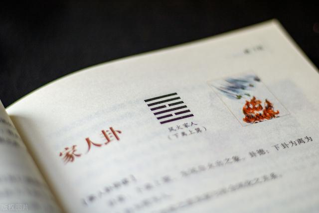 生辰八字算命理，探寻古代智慧解读命运之道