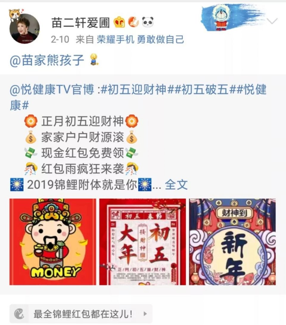 幸运之神降临生肖之家，见证奇迹的时刻