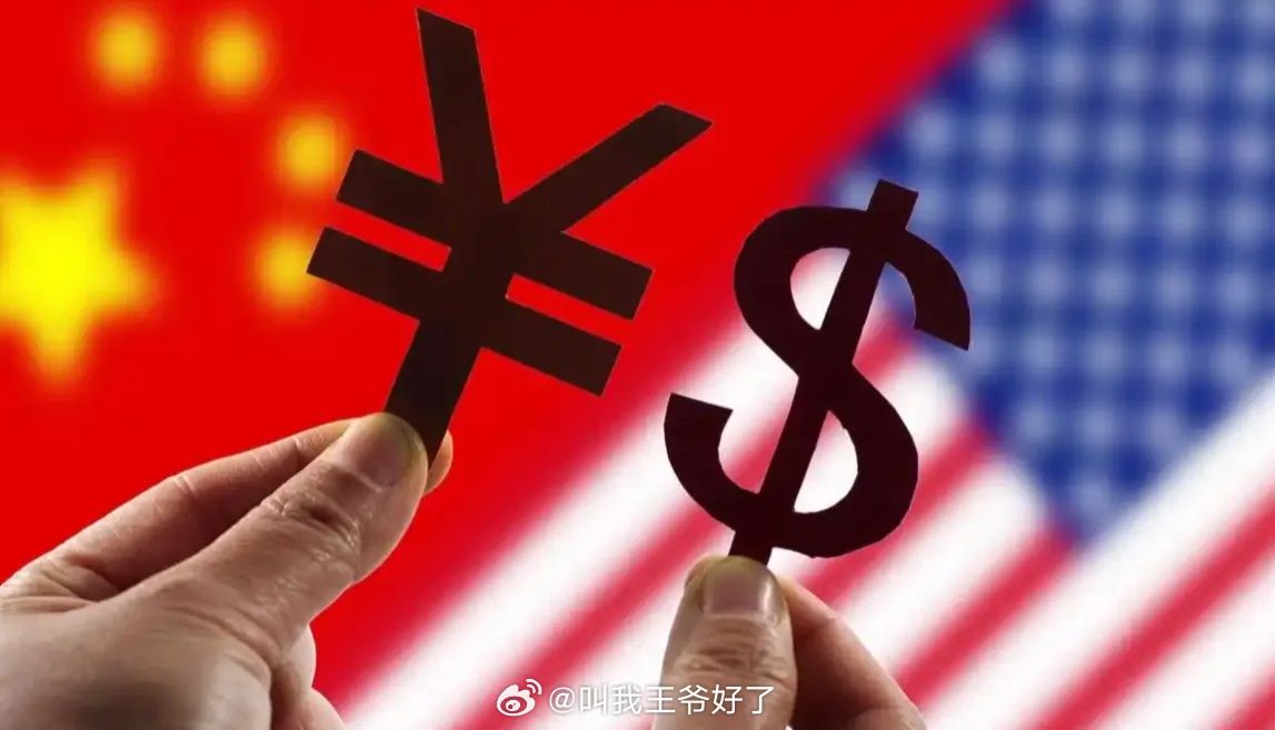 中方反制美方对等关税，有理，更见力度