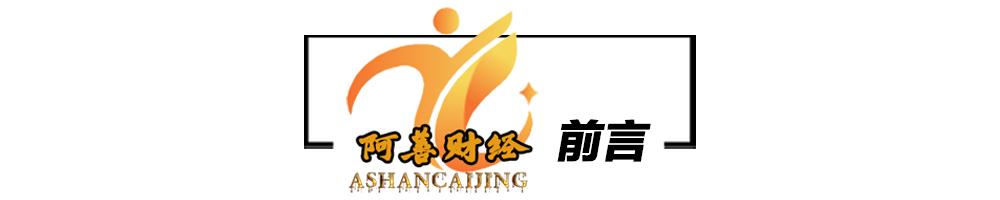专家解析，加息对欧元区成员国债务可持续性不构成威胁