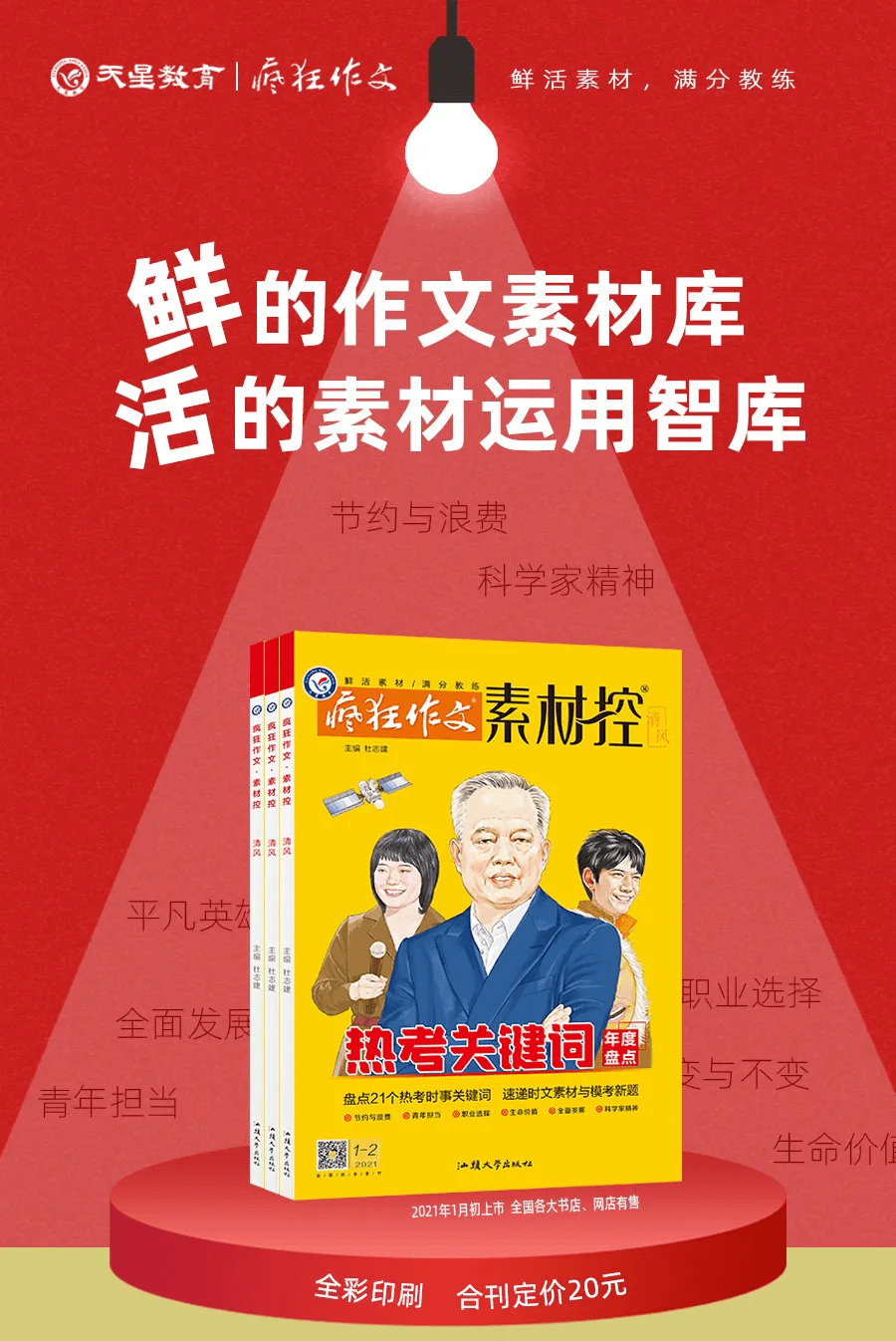 青岛金王与汇丰控股股息派发背后的故事，第二次股息公布及派发细节揭秘