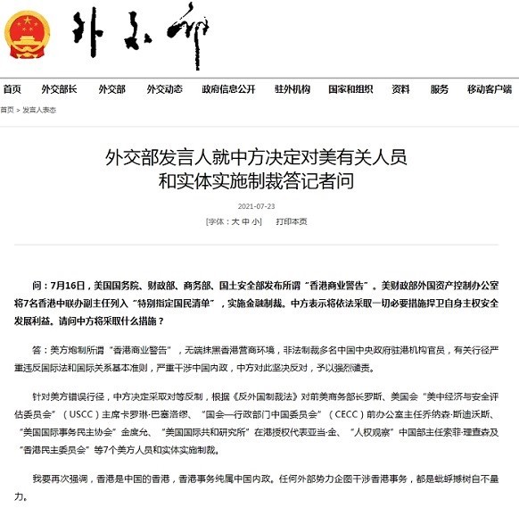 国际 第582页