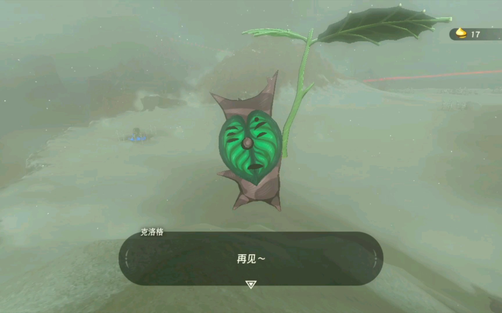 塞尔达传说，旷野之息 呀哈哈收集设计的趣味保持之道，避免玩家乏味探讨