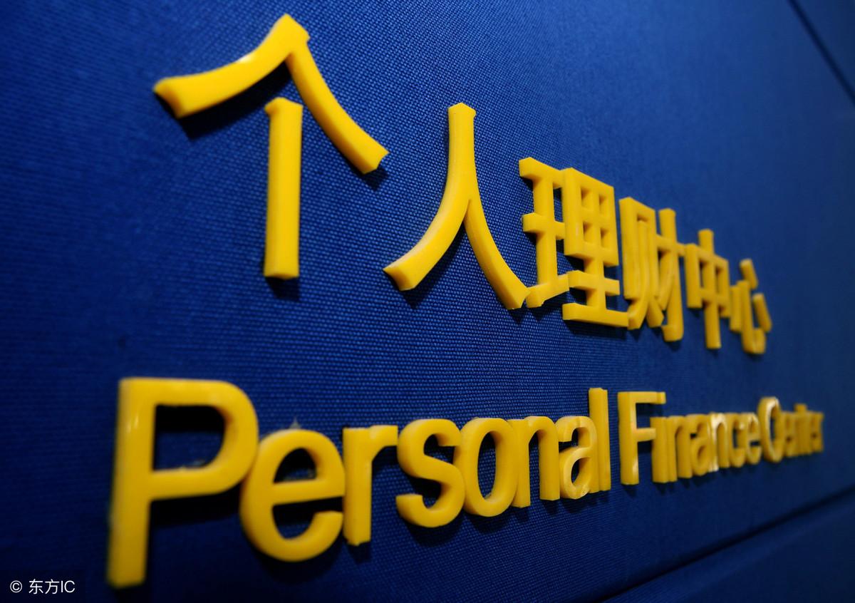 苹果版余额宝上线，年利率高达4.15%，高收益理财新选择！