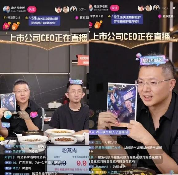 趣店罗敏的失落之旅，营销直播背后的掉粉与股价震荡危机