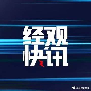美国经济担忧引发市场动荡，期权交易成焦点，宏观基金热捧欧元和日元期权交易风潮。