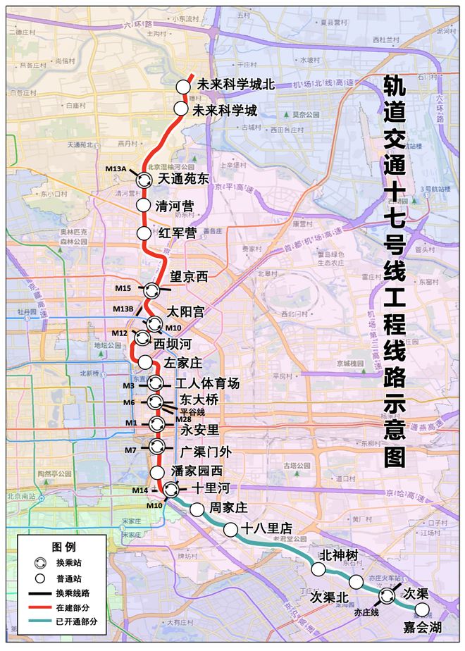 北京地铁5号线运营调整深度解析及展望（自11月5日起）