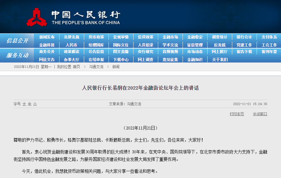 热文 第574页