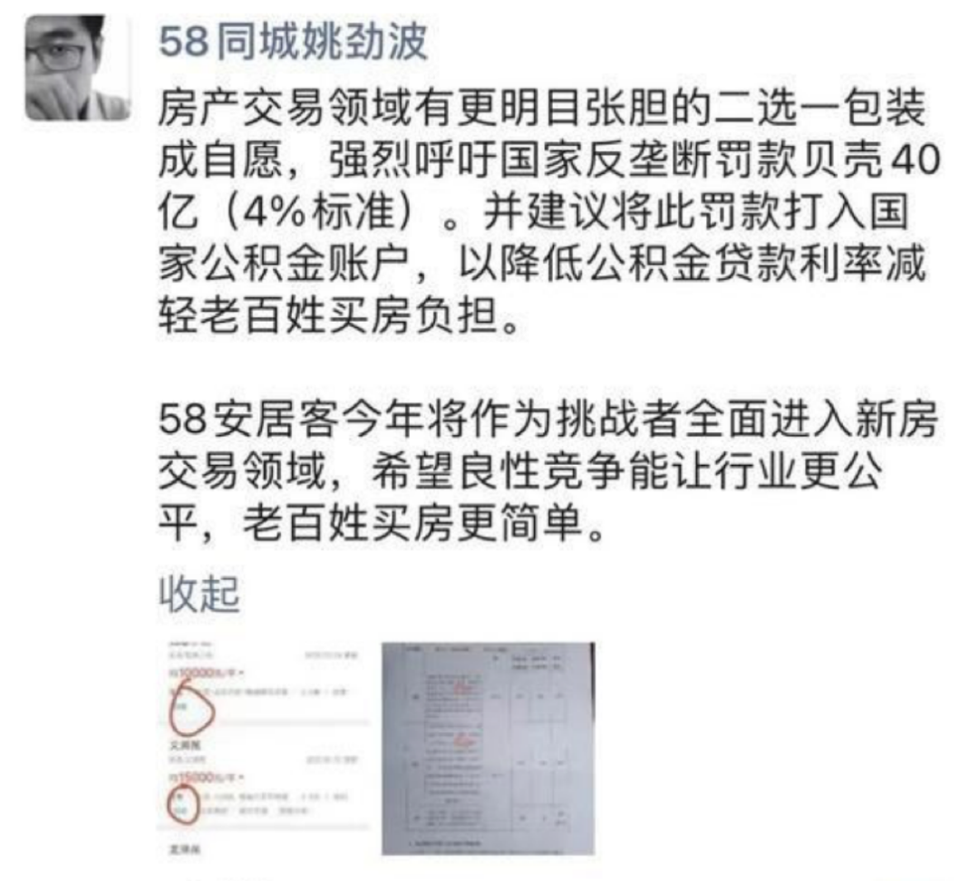 杜邦中国涉嫌违反反垄断法被市场监管总局立案调查，深度解析事件始末与影响
