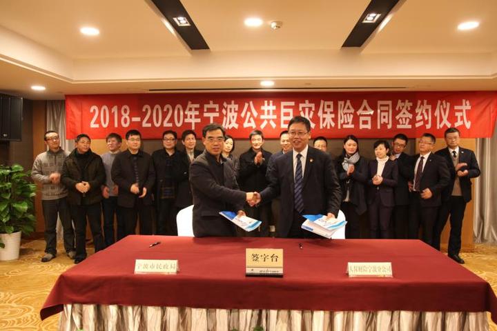 宋峰，人保财险巨灾保险项目覆盖16个省落地实施