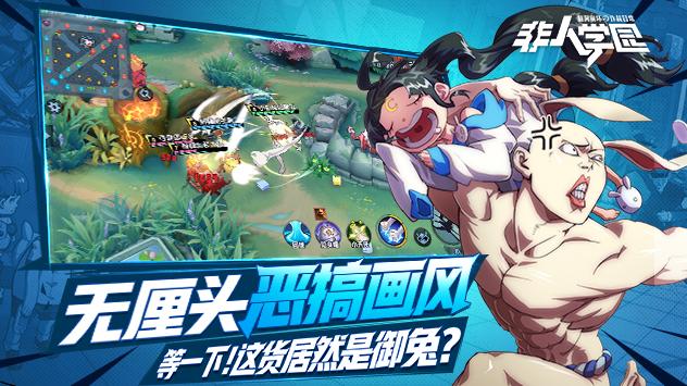 兔宝宝炒作现象，无厘头的狂欢？