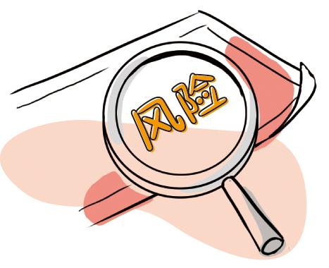 风险无处不在，识别与管理风险的方法与策略探讨