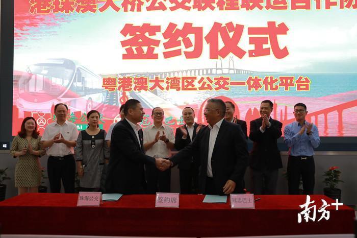 冠忠巴士集团附属以7590万港元收购香港重要物业，战略投资视角与未来发展展望