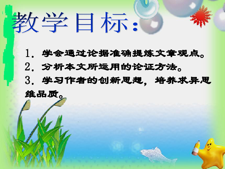 探寻懒惰生肖的智慧与人性弱点，哲学之旅启动