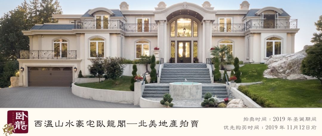 豪宅中介的年度挑战，在超高单价区域卖房的深度体验与观察