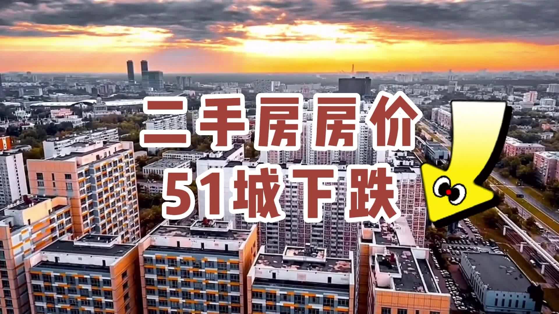 央行降息利好楼市，开启新篇章，购房者迎来七年首次降息机会